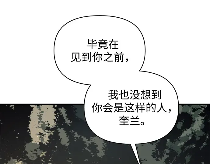 第141话 第268页