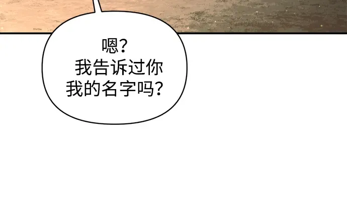 第141话 第270页