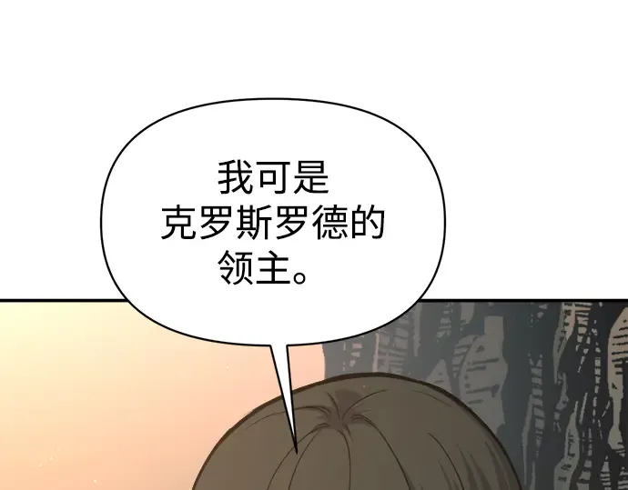 第141话 第271页