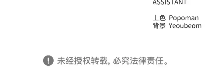 第141话 第277页