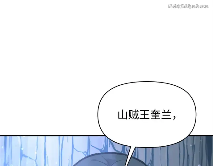 第142话 第1页