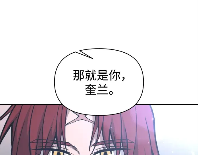 第142话 第7页
