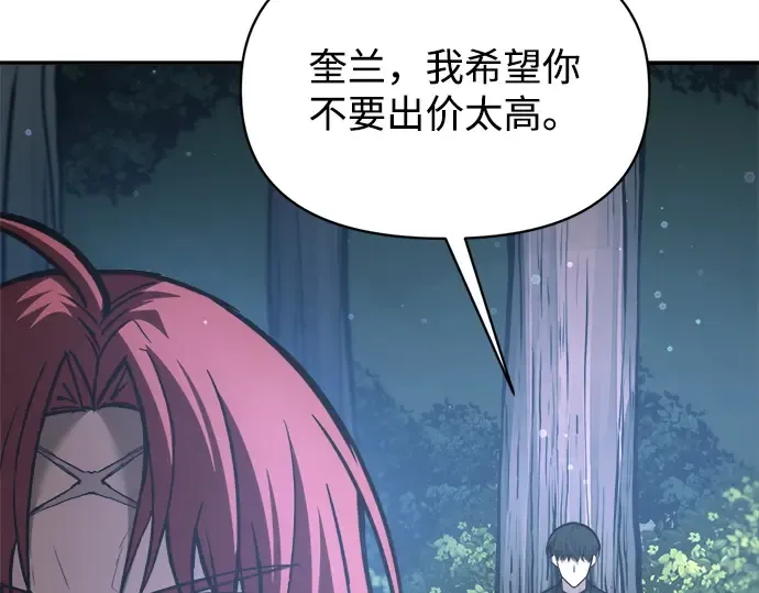 第142话 第18页