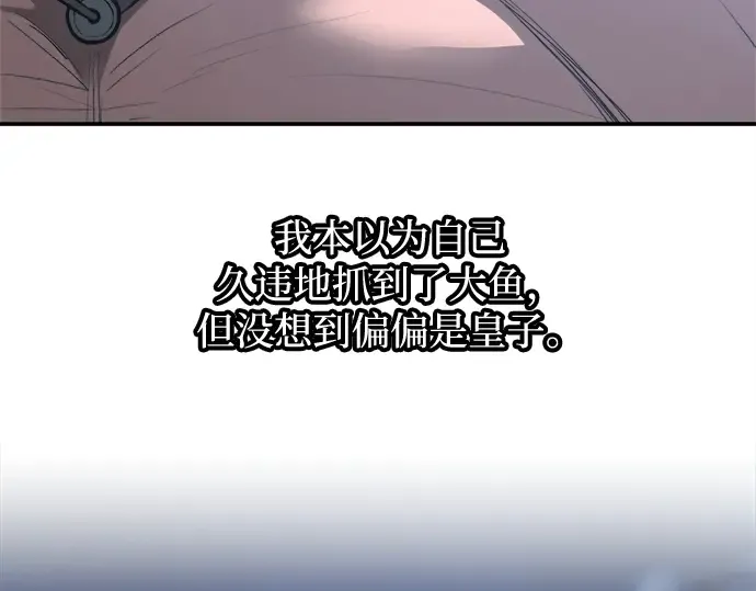 第142话 第20页