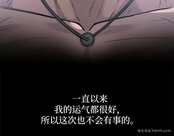 第142话 第24页