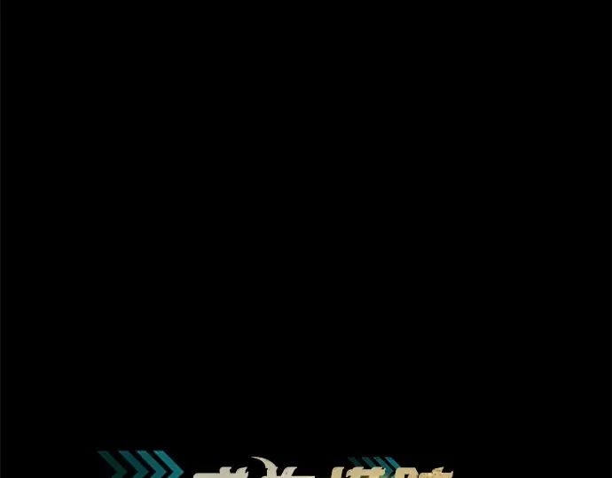第142话 第25页