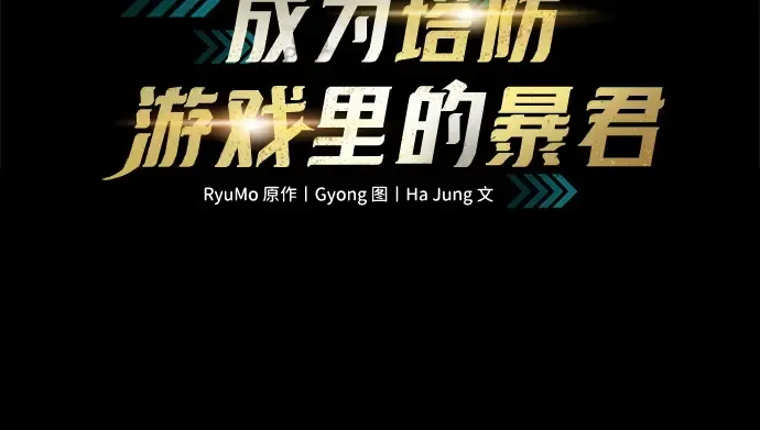 第142话 第26页