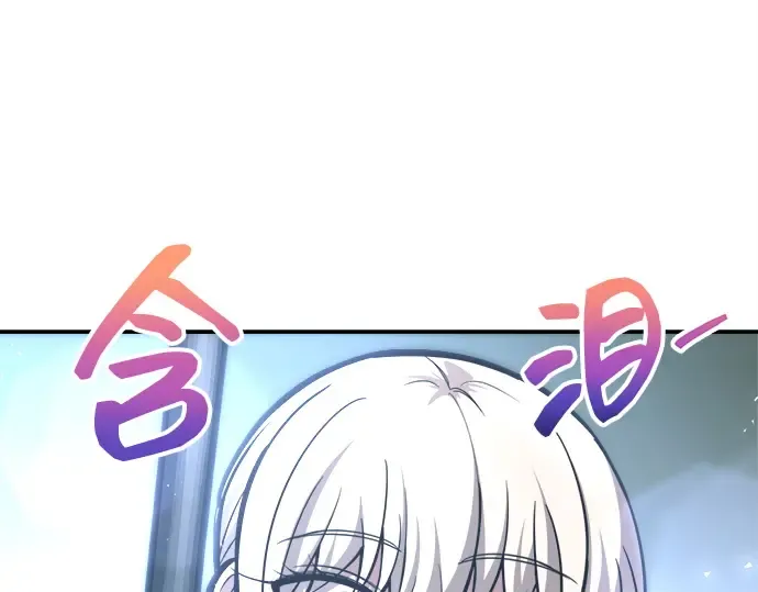 第142话 第35页