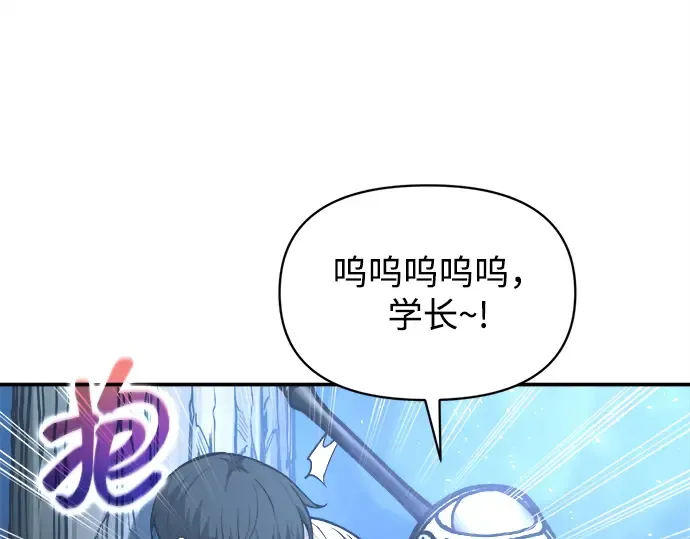 第142话 第37页