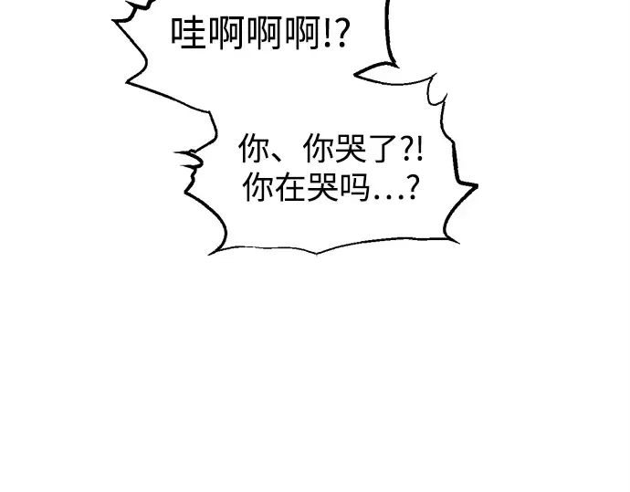 第142话 第39页