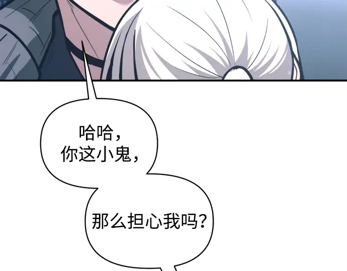 第142话 第41页