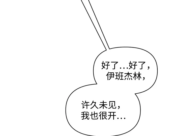 第142话 第42页