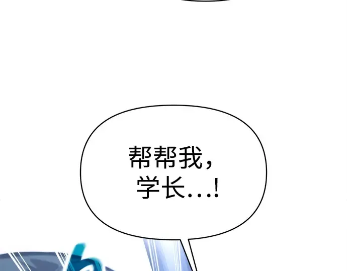 第142话 第43页