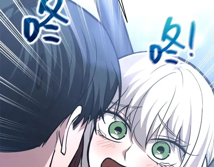 第142话 第44页
