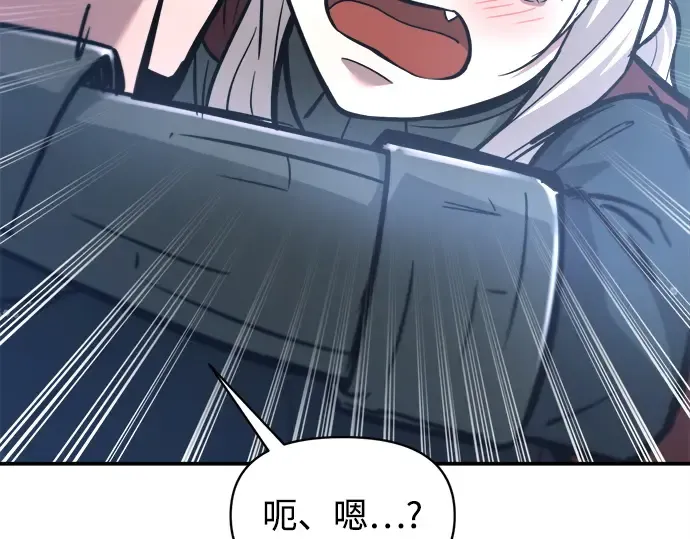 第142话 第45页