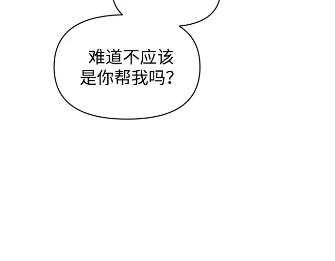 第142话 第46页