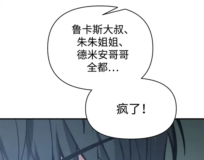 第142话 第47页