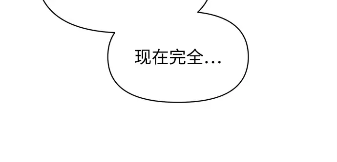 第142话 第49页