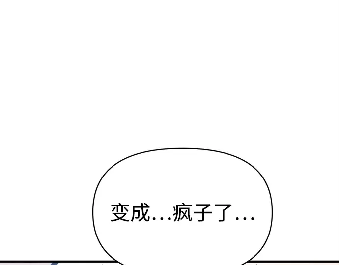 第142话 第50页
