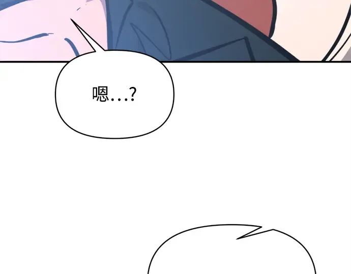 第142话 第52页