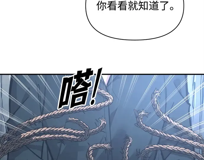 第142话 第53页