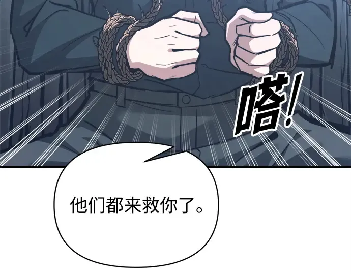 第142话 第54页