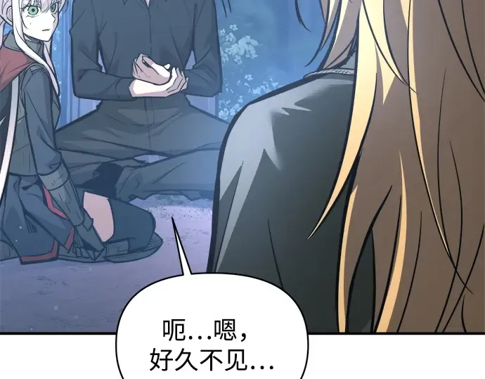 第142话 第58页