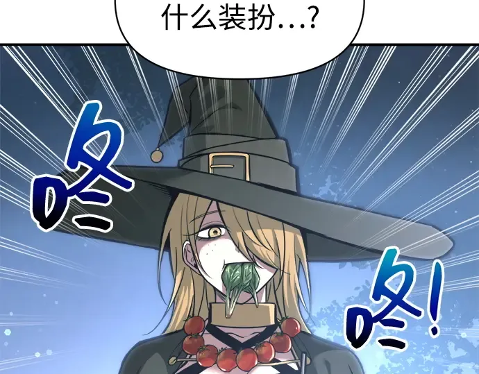 第142话 第60页