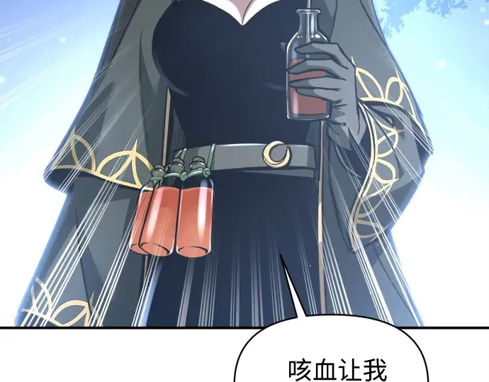 第142话 第61页
