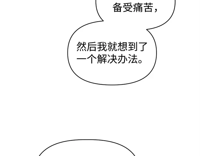 第142话 第62页