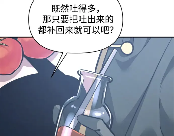 第142话 第63页