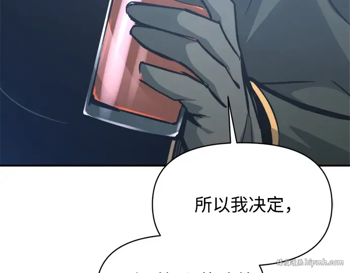 第142话 第64页