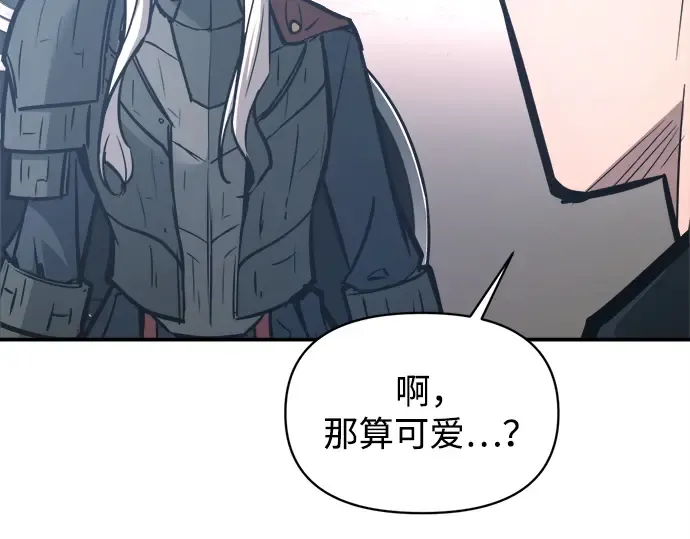 第142话 第70页