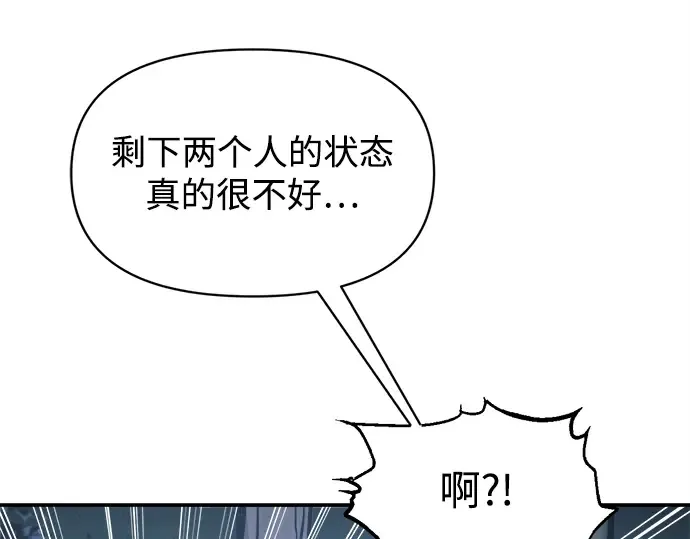 第142话 第71页