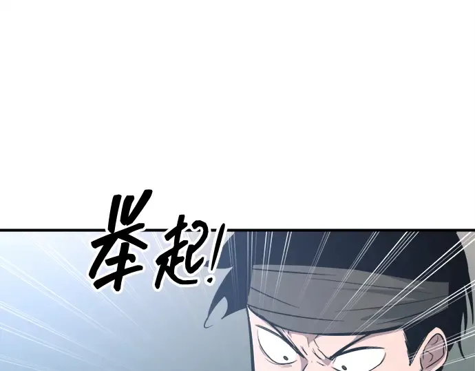 第142话 第75页