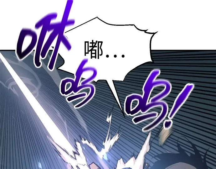 第142话 第77页