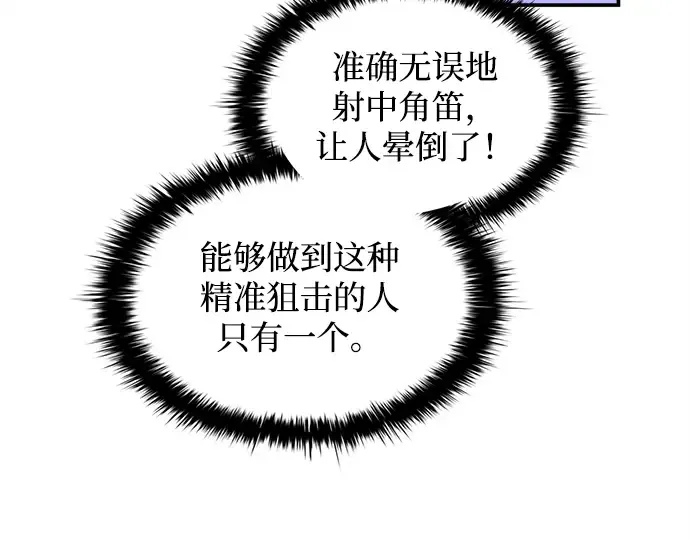 第142话 第81页