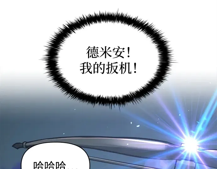 第142话 第82页