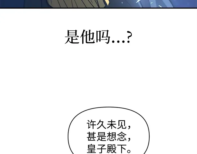 第142话 第85页