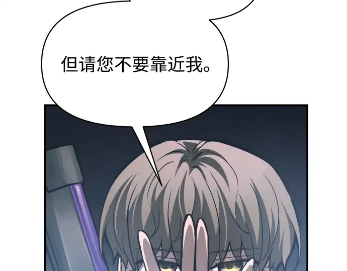 第142话 第86页