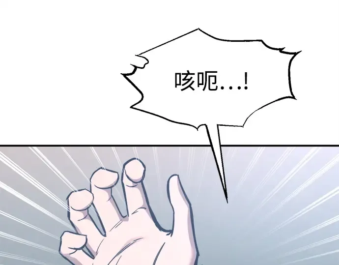 第142话 第89页