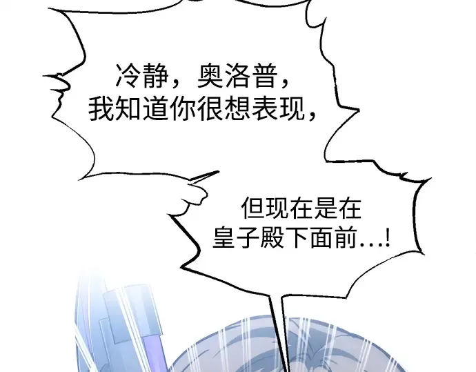 第142话 第91页
