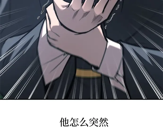 第142话 第93页