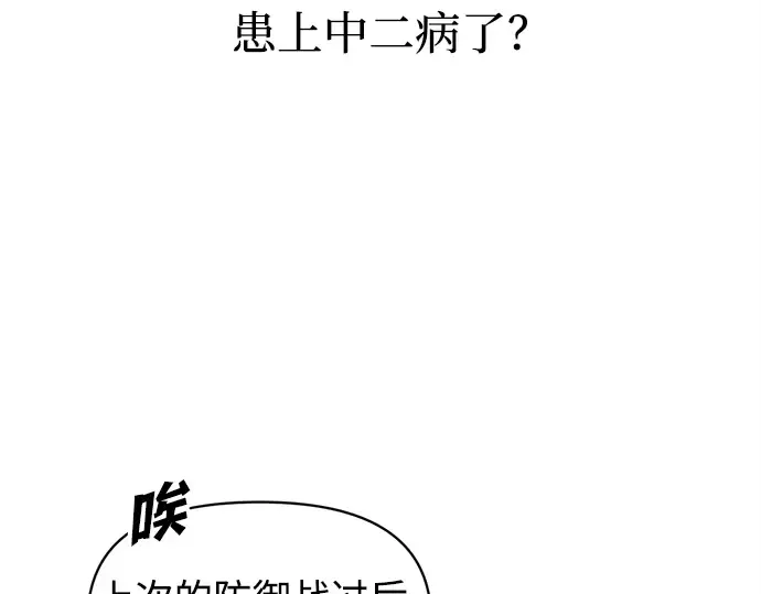第142话 第94页