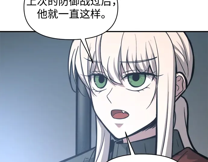 第142话 第95页