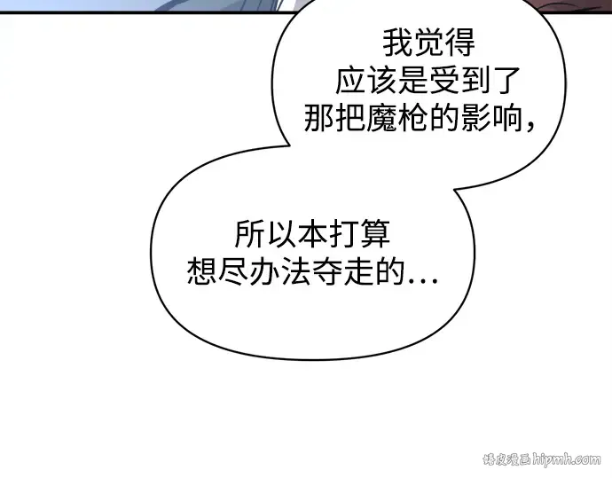 第142话 第96页