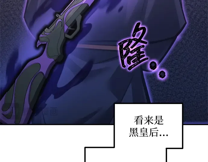 第142话 第99页