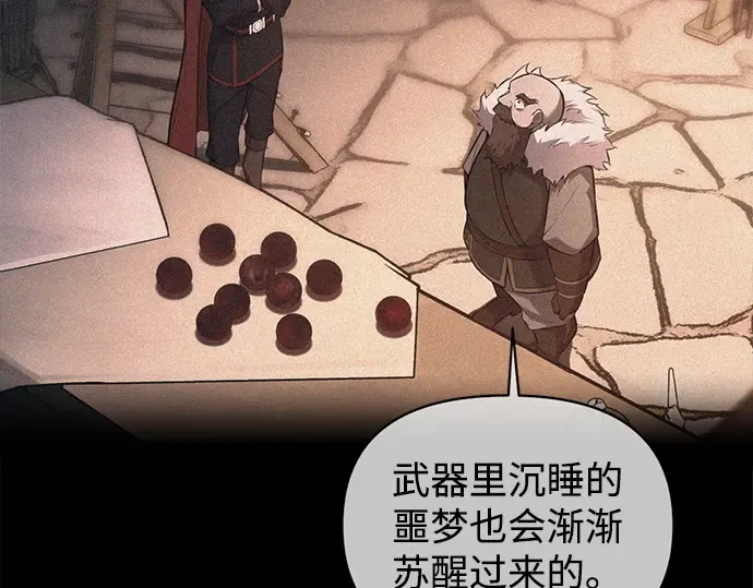 第142话 第102页