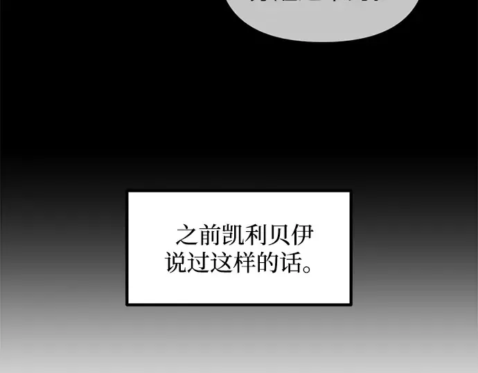 第142话 第103页