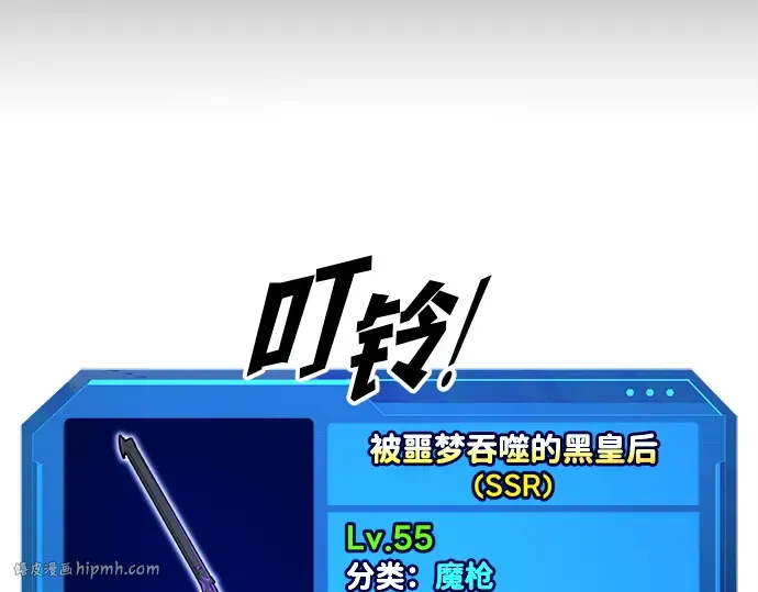 第142话 第104页